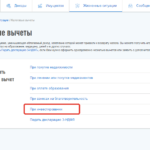 Декларация - упрощенный порядок