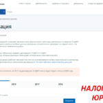 Как заполнить Декларацию 3-НДФЛ в программе Декларация Заполнение декларации